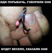 Самый страшный монстр пойман