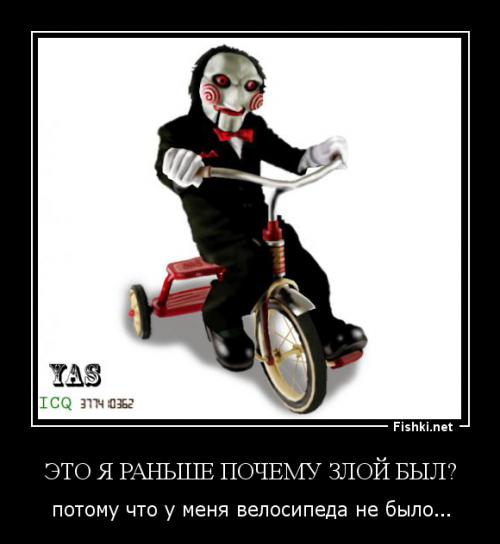 Фишкина солянка за 15.05.2014