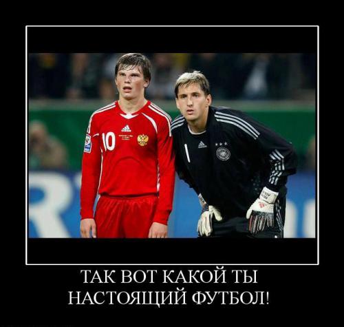 Неожиданно забитый гол