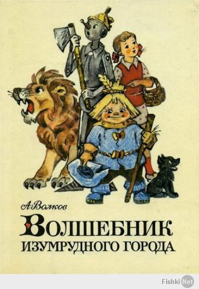 Горячая Десятка советского детства