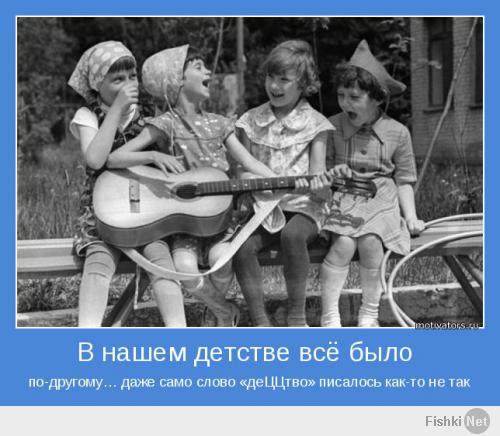 Жизнь в СССР: хорошо или плохо?