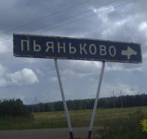 У нас есть своя Европа