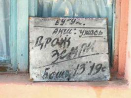 Провинциальные афиши