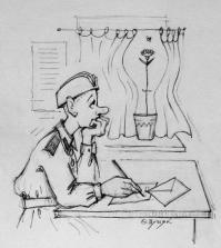 Проверка на пошлость