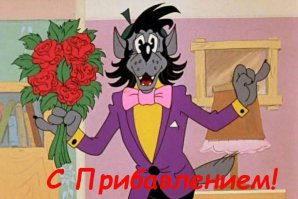 Сегодня у меня родилась доченька(точней уже вчера)