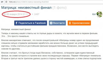 Поклонникам "Матрицы"