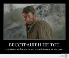 Роман Смищук: один против немецких «тигров»