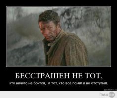 Рота, шагнувшая в бессмертие
