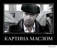 Современные рабы 