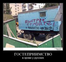  Народное творчество