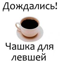 С легкостью вышли из трудного положения