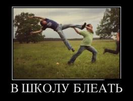 АВТОР,