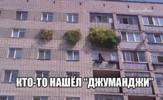 Балкон в Голландии