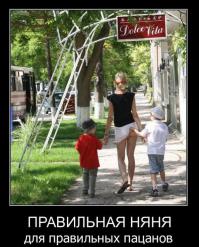 Сельский конкурс красоты