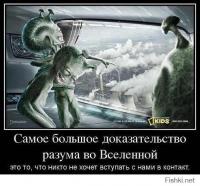 Находка Марсохода Curiosity 