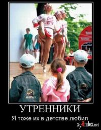 Сельский конкурс красоты