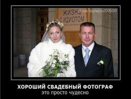 Удачный кадр