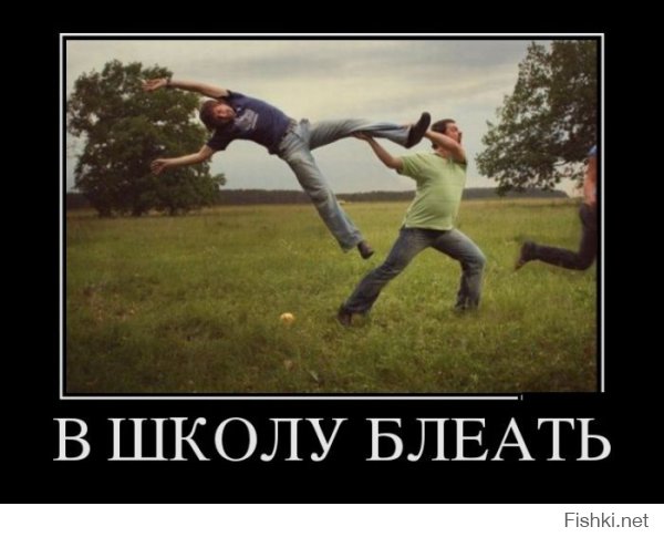 Как же вы задолбали с этими элементарными "-тся" и "-ться" !!!!!!!!!