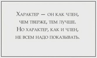 30 жизненных открыток для отличного настроения