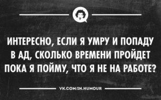 30 жизненных открыток для отличного настроения