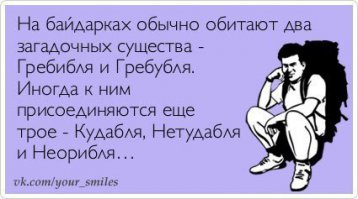 10 самых сложных языков в мире