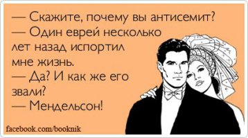 22 открытки о прелестях отношений