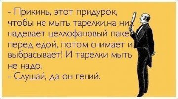 22 открытки о прелестях отношений