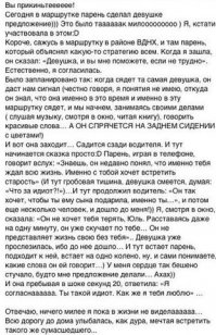 24 фотографии, доказывающие, что мир не без добрых людей