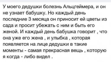 24 фотографии, доказывающие, что мир не без добрых людей