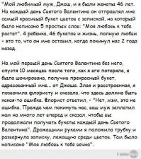 24 фотографии, доказывающие, что мир не без добрых людей