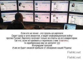 "Искандер" не ловится