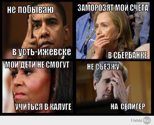 Коротко о санкциях