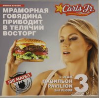 Смешные надписи и объявления