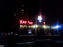 Маразмы месяца