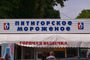 Маразмы месяца