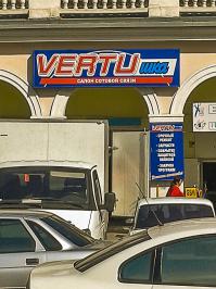 Маразмы месяца