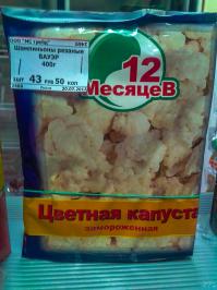 Маразмы месяца