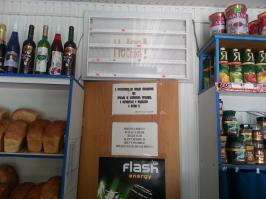 Смешные надписи и объявления