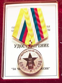 С праздником, воины интернационалисты!