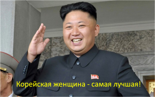 Странные нормы жизни жителей Южной Кореи