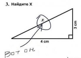 Интеллектуальный юмор