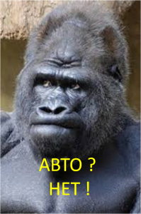 Автоприколы 