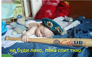 Ох, уж эти дети