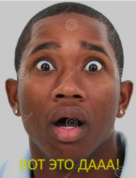 До чего только не додумаются!