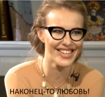 Пост любви к лошадям