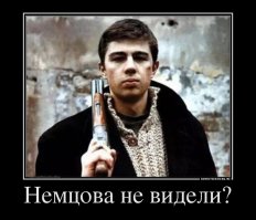 не сомневаюсь