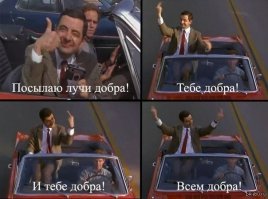 75 признаков языка тела по Максу Эггерту  