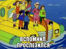 Сериалы детства 