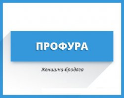 Увеличиваем словарный запас