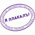 "Москва-Кассиопея" и "Отроки во Вселенной"